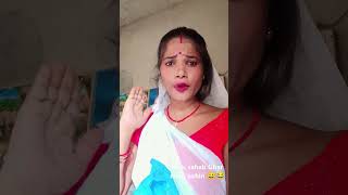 😃😂😃 bhai sahab Ghar short video [upl. by Brigette205]