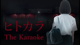 The Karaoke  Singing the demons away [upl. by Baptlsta]