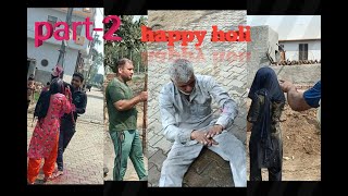 my new vlog happy holi part2souravjoshivlogs ajjubhai carryminati viral shorts vlog tiktok [upl. by Flora]