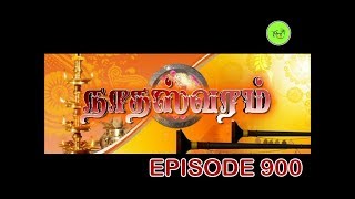 NATHASWARAMTAMIL SERIALEPISODE 900 [upl. by Yarezed835]