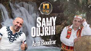 OUJRIH amp SAMY  ARRIF BOUDRAR  KABYLE [upl. by Jenn]