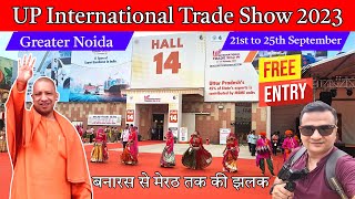 UP international trade show 2023  International Trade show greater noida 2023  trade show noida [upl. by Shing]