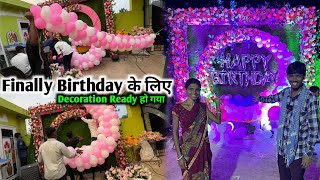 Finally Birthday के लिए Decoration Ready हो गया birthdayvlog [upl. by Maloy]