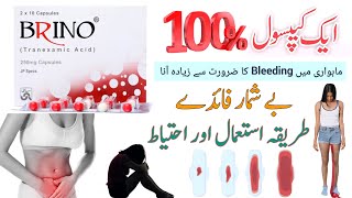 brino 500mg capsules uses in urdu  brino 250 mg  bring tablet uses in urdu  brino tranexamic acid [upl. by Enimzaj]