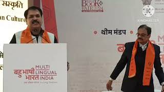 WORLD BOOK FAIR I 2024 I NATIONAL BOOK TRUST I AUTHORS GUILD OF INDIA I Dr AWASTHI I PRAGATI MAIDAN [upl. by Anaele924]