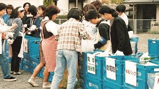 ¿Sabes como hace Japón para reciclar el plástico [upl. by Land]