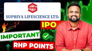 Supriya Lifescience Ltd IPO మీరు తెలుసుకోవలసిన Important RHP points [upl. by Yauq]