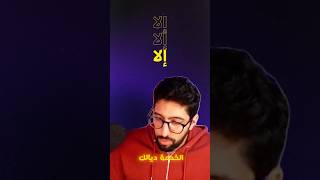 نجاح مغرب hustle story 7ari elgrandetoto kouz1 maroc marocaine الزواج الخذمة الخذمة [upl. by Sven]