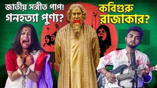 অস্ত্র ধর যুদ্ধ কর বাংলা মাকে মুক্ত কর  Ostro Dhor Juddho Kor Bangla Ma K Mukto Kor Song  Sunami [upl. by Yedsnil]