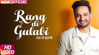 Rang Di Gulabi Official Video Sajjan Adeeb  Preet Hundal Latest Punjabi Song 2017 Speed Records [upl. by Latterll]