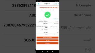 طريقة تسجيل في لينبيتlinebet وشحن عن طريق CIH BANK بدون أخطاء [upl. by Dnomso]