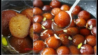 खव्याचे गुलाबजाम कसे करावे   Khoya Gulab Jamun Recipe  Mava Gulab Jamun Recipe [upl. by Galasyn]