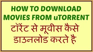 Download New Movies From uTorrent  Download Hindi movies  Torrent Movie Download [upl. by Notnroht]