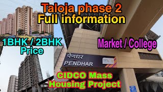 Taloja Phase 2 Full Review  Current Property Price  1Bhk 2Bhk  Market  College  Metro Station [upl. by Bronnie592]