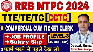 railway tte vacancy 2024  rrb ntpc under gradute  cctc salary  level 3 job profile  rrb ntpc [upl. by Anilas]