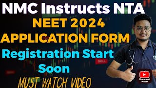 Neet 2024 Registration Kab Start Honge🙄Neet 2024 Application form DateNeet 2024 latest news today [upl. by Nnyliram143]