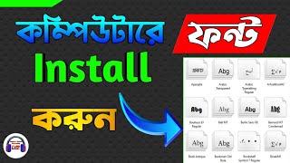 How To Install or Add Any Bangla Fonts On A PC Windows 10  Bijoy Bayanno Font Use  Unicode Fonts [upl. by Gabbie]