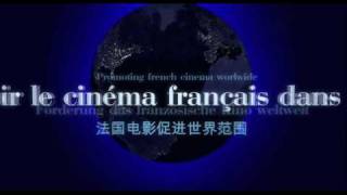 UniFrance Films Logo vidéo 2009  Trailer [upl. by Elleneg]