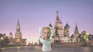 PUTIN SKIBIDI TOILET ПУТИН СКИБИДИ ТУАЛЕТ [upl. by Naux]