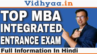 MBA INTEGRATED EXAM 2024  INTEGRATED PROGRAM IN MANAGEMENT IPM   PLACEMENT  TOP COLLEGES [upl. by Wald564]