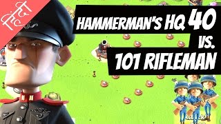 How to Defeat Hammermans HQ 40 in Boom Beach  Hammerman vs Rifleman  in Hindi [upl. by Handel]