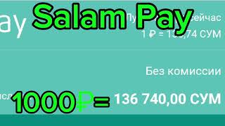 2425 МАЙ  kurs dollar uz bugun бугунги доллар курси курс бугунги [upl. by Gristede]