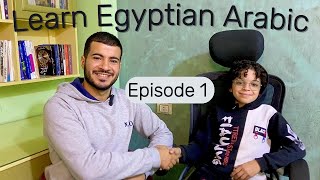 Learn Egyptian Arabic with Tonys English Journey  Episode 1 [upl. by Norvil14]