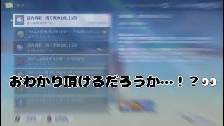 原神 今だけ！？バグで紡がれた運命が2倍に？ [upl. by Bikales]