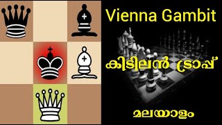 Vienna Gambit  Malayalam  Chess Tricks and Traps to Win Fast  Chess MasterClass [upl. by Ahsaei]