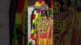 राम क्या हैं जय श्री राम  कुमार विश्वास  सनातन धर्म [upl. by Christianna]