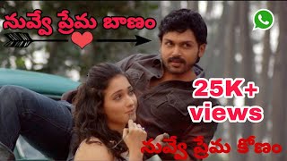 Nalo Unna Prema Movie Songs  O Naa Priyathama  Jagapati Babu Laya  HD [upl. by Qidas]