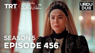 Payitaht Sultan Abdulhamid Episode 456  Season 5 [upl. by Inanuah225]