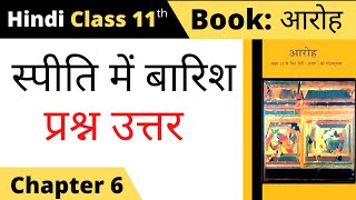 spiti me barish class 11 question answer II class 11 aroh chapter 6 question answer II Term 2 exam [upl. by Leamhsi]