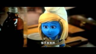 Smurfs 2 HD Cam  Movie Trailer SARGN [upl. by Girish]