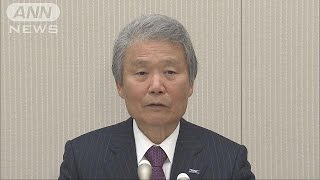 経団連会長「経営の重荷」 春闘でベアに慎重姿勢160101 [upl. by Rehpotsirhc]