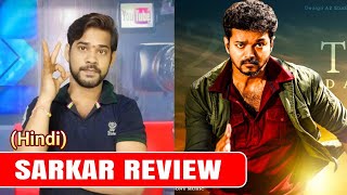 Thalapathy Vijay Sarkar Full Movie Hindi Review  Sarkar Movie Hindi Review [upl. by Sachi]