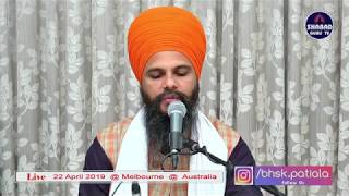 NAAM SIMRAN ABHYAS  LIVE  Melbourne AUSTRALIA  Bhai Hardeep Singh JI Khalsa [upl. by Earley57]