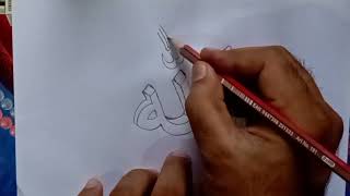 How to draw easy Arabic Calligraphy Art Allah pencil drawing long video Viral MANZOOR C [upl. by Iret]