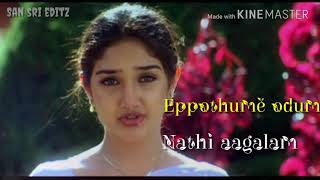 Katre Poongatre  Priyamana Thozhi  Friendship whatsapp status tamil [upl. by Tadeo]