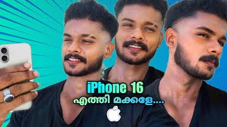 Iphone 16 series  Benefits and disadvantages of upgrading to 16 series  Malayalam first look [upl. by Eirrahs]