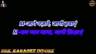 sagar kinare dil ye pukare karaoke with hindi scrolling lyrics Duet [upl. by Lock171]