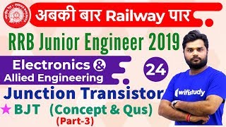 900 AM  RRB JE 2019  Electronics Engg by Ratnesh Sir  Junction Transistor BJT [upl. by Jeanie843]