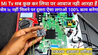 Mi Smart Led Tv No Sound Problem Solution।How To Fix Mi Smart Led Tv Sound Problem। led tv repair। [upl. by Enilorak602]