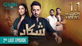 Shikaar  2nd Last Episode  Faysal Quraishi  11th Dec 23  Eng CC   Green TV Entertainment [upl. by Htiekram]