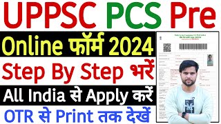 MHTCET application form filling process 2024 Step By Step Form Filling Abhishek Sir [upl. by Annaeed]