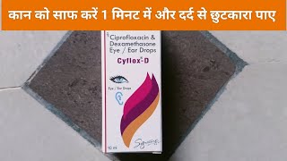 Ciprofloxacin amp Dexamethasane eye ear drops Cyflox D drops Eye infection drops [upl. by Eynaffit]