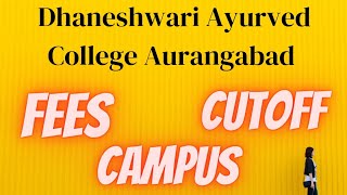 Dhaneshwari Ayurved College Aurangabad  Fees  Cutoff  Campus [upl. by Heymann]