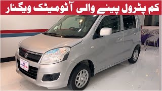 Suzuki Wagon R Automatic  Model 2022 with Low Petrol Consumption [upl. by Herb423]