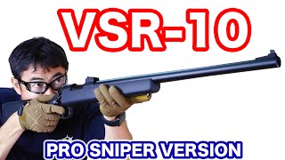 Tokyo Marui VSR10 ProSniper Version airsoft 東京マルイ VSR10 ボルトアクションエアガン レビュー マック堺のレビュー動画603 [upl. by Bowyer182]