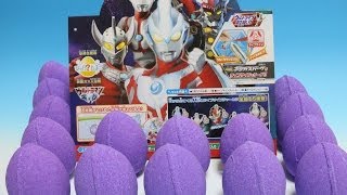 びっくらたまご ウルトラマンギンガ×15 Ultraman Ginga Bubble Bath powder ball×15 バスボール 入浴剤 [upl. by Gurolinick94]